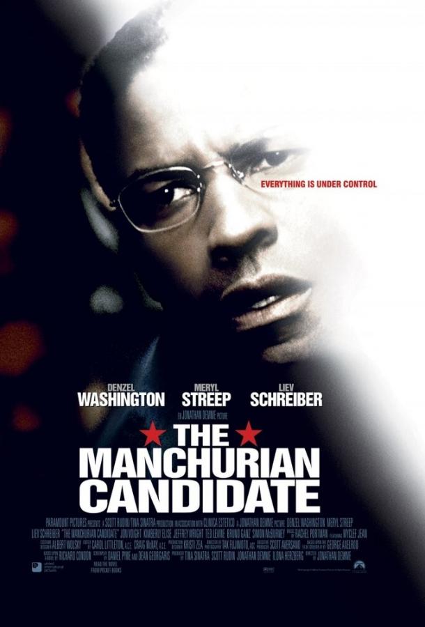 Фильм Маньчжурский кандидат (2004) смотреть онлайн